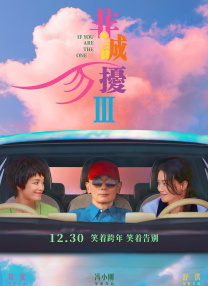 山村大伦淫第1部分阅读小说